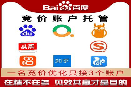 百度广告推广助力中小企业案例